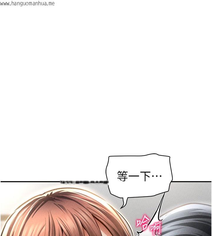 韩国漫画私密视角韩漫_私密视角-第49话-阿姨，妳说要帮我的…在线免费阅读-韩国漫画-第137张图片