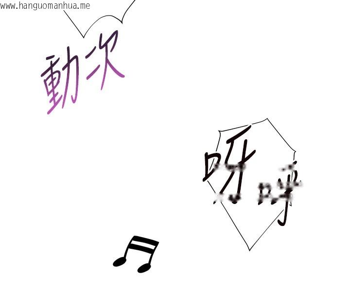 韩国漫画老师的亲密指导韩漫_老师的亲密指导-第66话-偶遇故人续旧情在线免费阅读-韩国漫画-第180张图片
