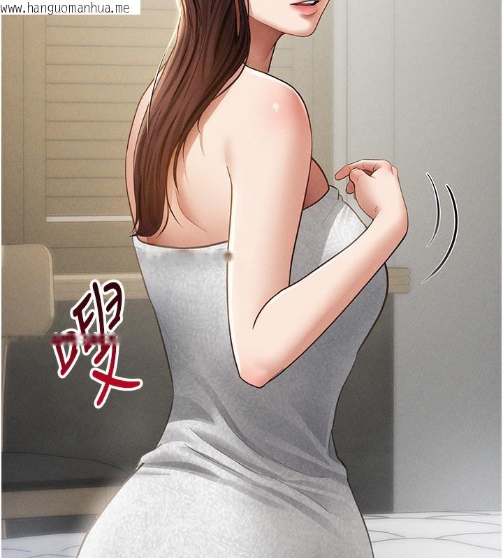 韩国漫画私密视角韩漫_私密视角-第49话-阿姨，妳说要帮我的…在线免费阅读-韩国漫画-第32张图片