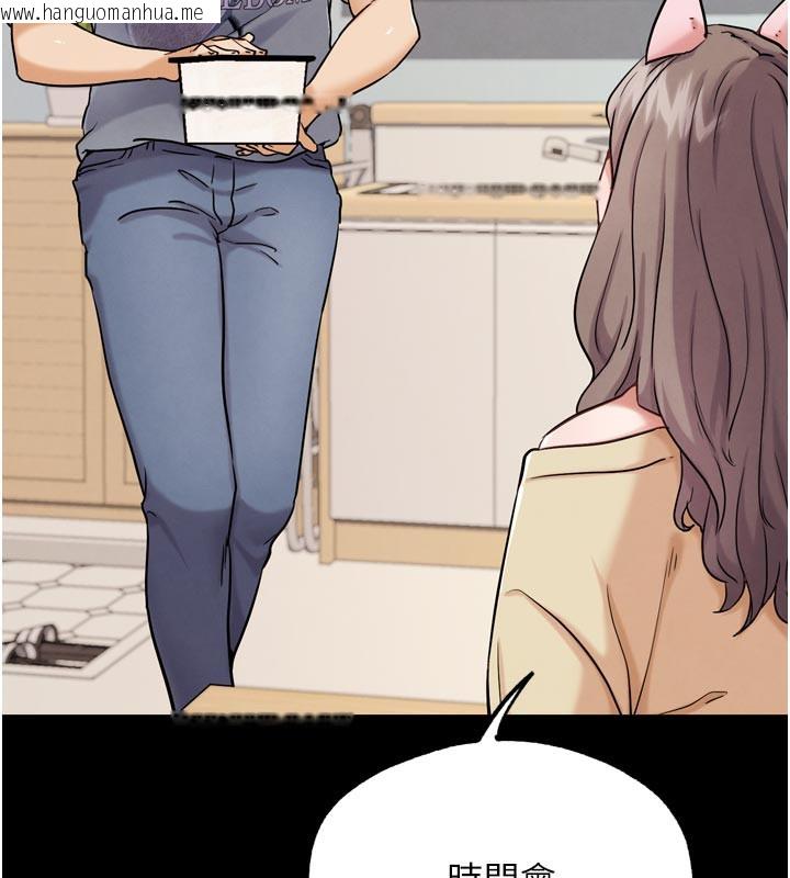 韩国漫画G斗吧!真人肉搏王韩漫_G斗吧!真人肉搏王-第19话-期间限定母乳服务在线免费阅读-韩国漫画-第37张图片