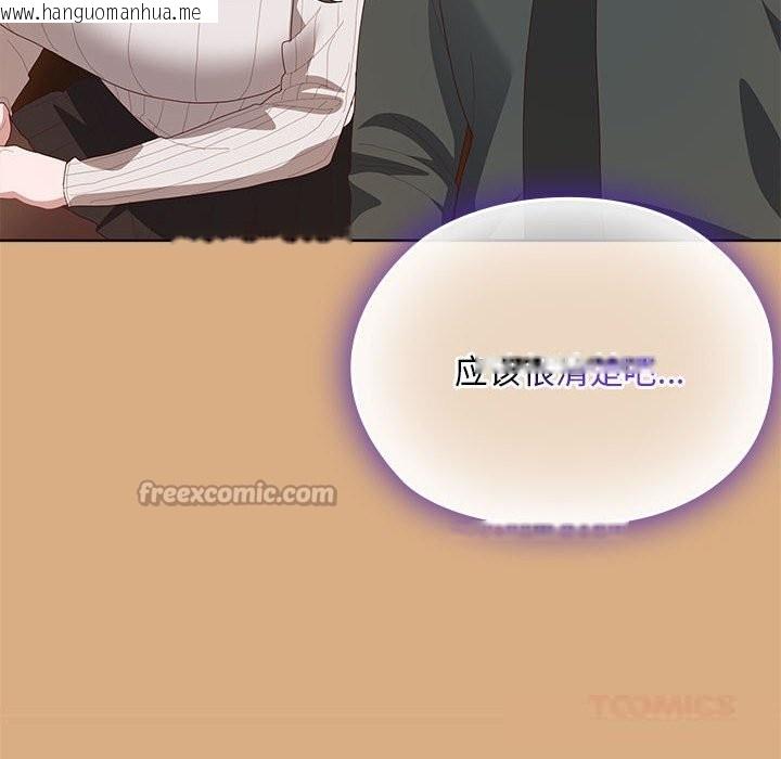 韩国漫画大企业里的小秘密/在大企业当废柴韩漫_大企业里的小秘密/在大企业当废柴-第54话在线免费阅读-韩国漫画-第84张图片