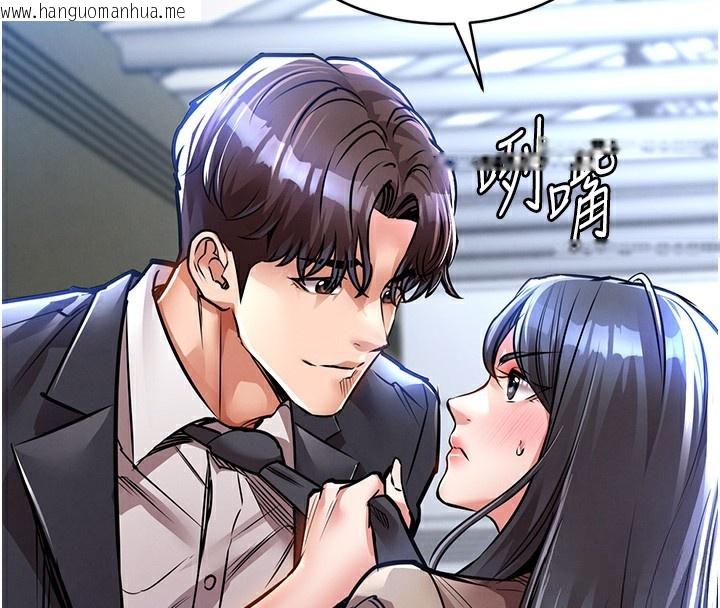 韩国漫画衣锦还乡韩漫_衣锦还乡-第13话-少妇甘心被老头上的理由在线免费阅读-韩国漫画-第194张图片