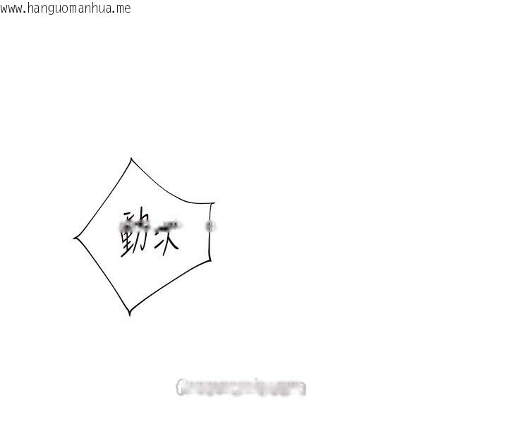 韩国漫画老师的亲密指导韩漫_老师的亲密指导-第66话-偶遇故人续旧情在线免费阅读-韩国漫画-第168张图片