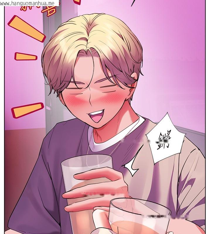 韩国漫画老师的亲密指导韩漫_老师的亲密指导-第66话-偶遇故人续旧情在线免费阅读-韩国漫画-第115张图片