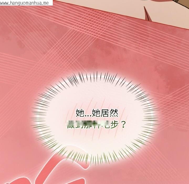 韩国漫画热情拳击馆韩漫_热情拳击馆-第40话在线免费阅读-韩国漫画-第162张图片