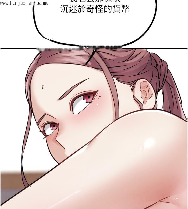韩国漫画G斗吧!真人肉搏王韩漫_G斗吧!真人肉搏王-第19话-期间限定母乳服务在线免费阅读-韩国漫画-第162张图片