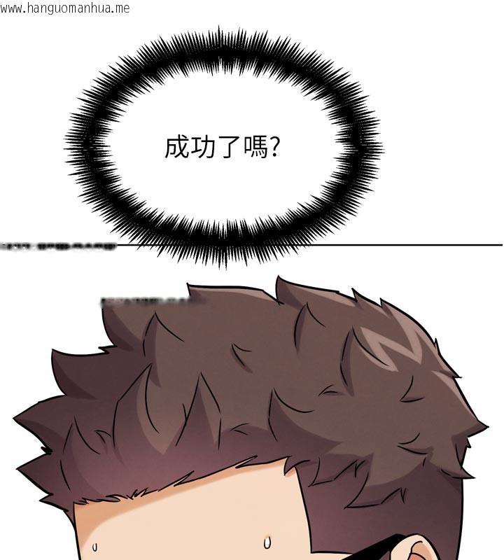 韩国漫画G斗吧!真人肉搏王韩漫_G斗吧!真人肉搏王-第19话-期间限定母乳服务在线免费阅读-韩国漫画-第45张图片