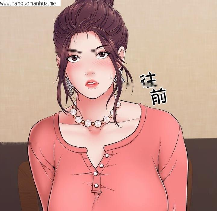 韩国漫画再爱我一次韩漫_再爱我一次-第36话在线免费阅读-韩国漫画-第142张图片