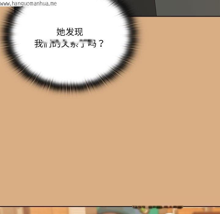 韩国漫画大企业里的小秘密/在大企业当废柴韩漫_大企业里的小秘密/在大企业当废柴-第54话在线免费阅读-韩国漫画-第115张图片