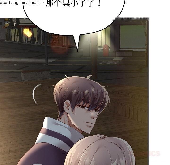 韩国漫画重生之长枪无敌韩漫_重生之长枪无敌-第73话在线免费阅读-韩国漫画-第111张图片