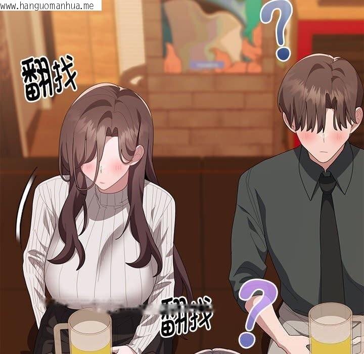 韩国漫画大企业里的小秘密/在大企业当废柴韩漫_大企业里的小秘密/在大企业当废柴-第54话在线免费阅读-韩国漫画-第116张图片