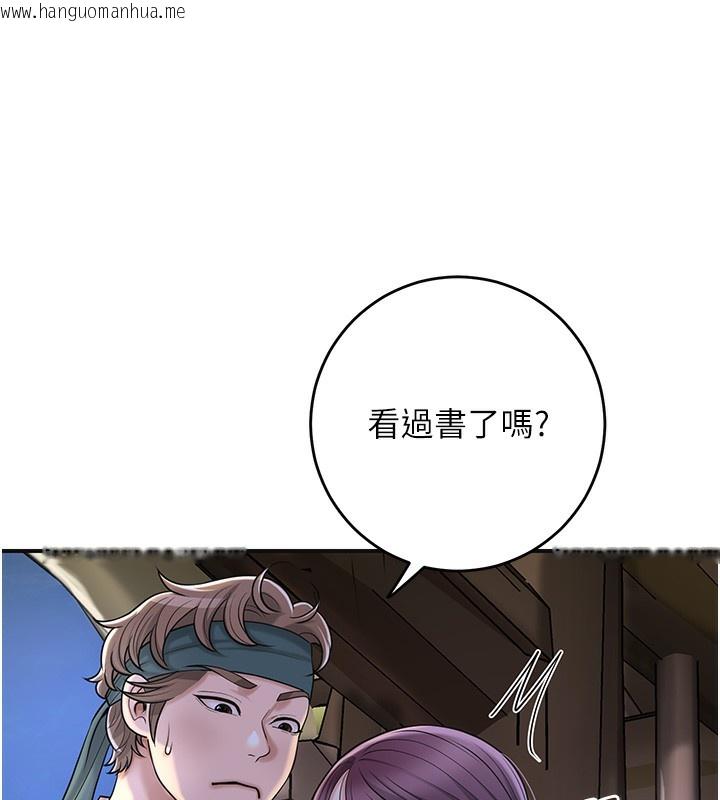 韩国漫画花容湿色:取花点韩漫_花容湿色:取花点-第70话-对小姐使用取花点在线免费阅读-韩国漫画-第40张图片