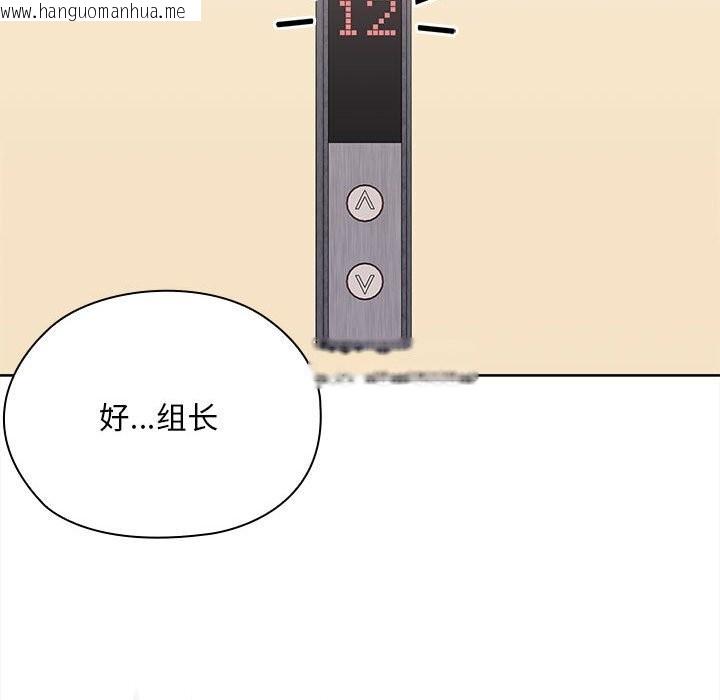 韩国漫画大企业里的小秘密/在大企业当废柴韩漫_大企业里的小秘密/在大企业当废柴-第54话在线免费阅读-韩国漫画-第58张图片