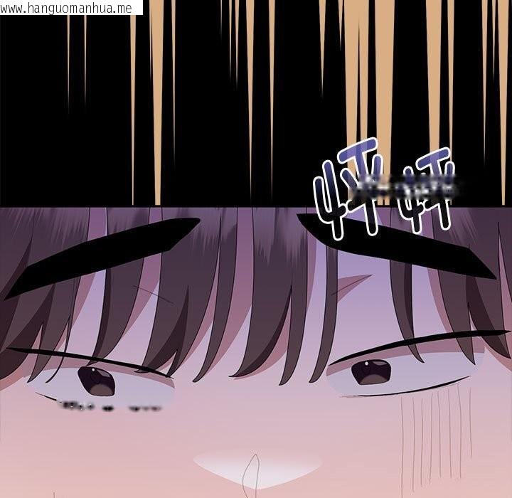 韩国漫画大企业里的小秘密/在大企业当废柴韩漫_大企业里的小秘密/在大企业当废柴-第54话在线免费阅读-韩国漫画-第89张图片