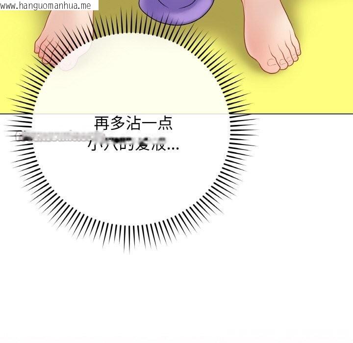 韩国漫画最后的冲刺韩漫_最后的冲刺-第29话在线免费阅读-韩国漫画-第168张图片