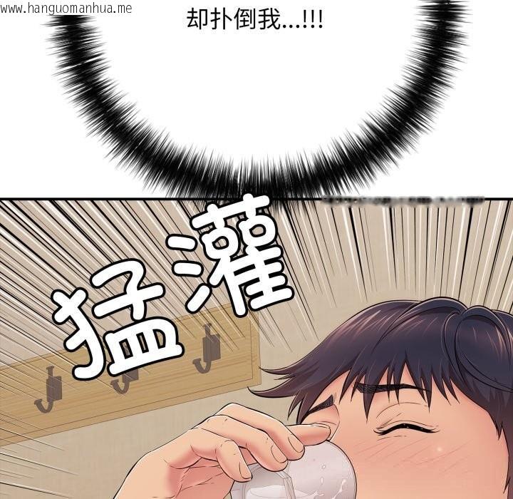 韩国漫画再爱我一次韩漫_再爱我一次-第36话在线免费阅读-韩国漫画-第59张图片