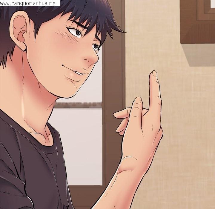 韩国漫画再爱我一次韩漫_再爱我一次-第36话在线免费阅读-韩国漫画-第26张图片