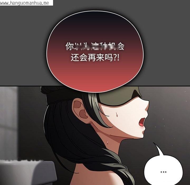 韩国漫画请弄脏我的女朋友韩漫_请弄脏我的女朋友-第22话在线免费阅读-韩国漫画-第9张图片