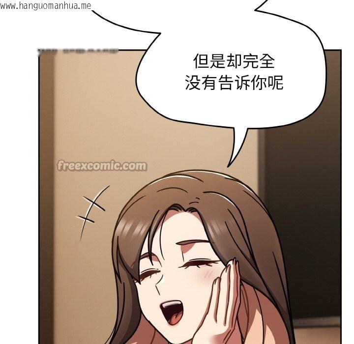 韩国漫画热情拳击馆韩漫_热情拳击馆-第40话在线免费阅读-韩国漫画-第14张图片