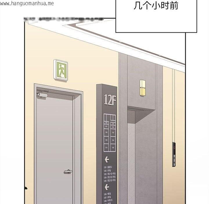 韩国漫画大企业里的小秘密/在大企业当废柴韩漫_大企业里的小秘密/在大企业当废柴-第54话在线免费阅读-韩国漫画-第22张图片