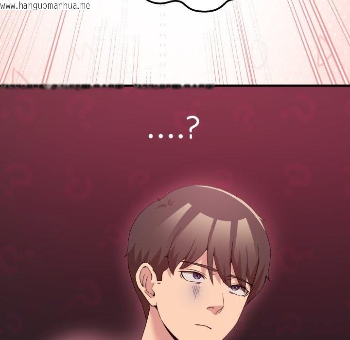 韩国漫画男人止步韩漫_男人止步-第23话在线免费阅读-韩国漫画-第20张图片