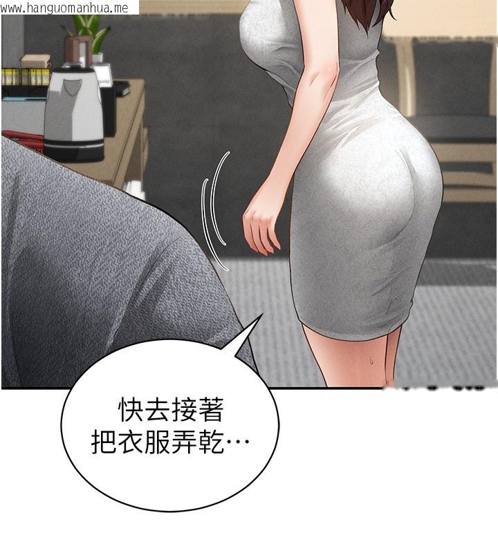 韩国漫画私密视角韩漫_私密视角-第49话-阿姨，妳说要帮我的…在线免费阅读-韩国漫画-第130张图片