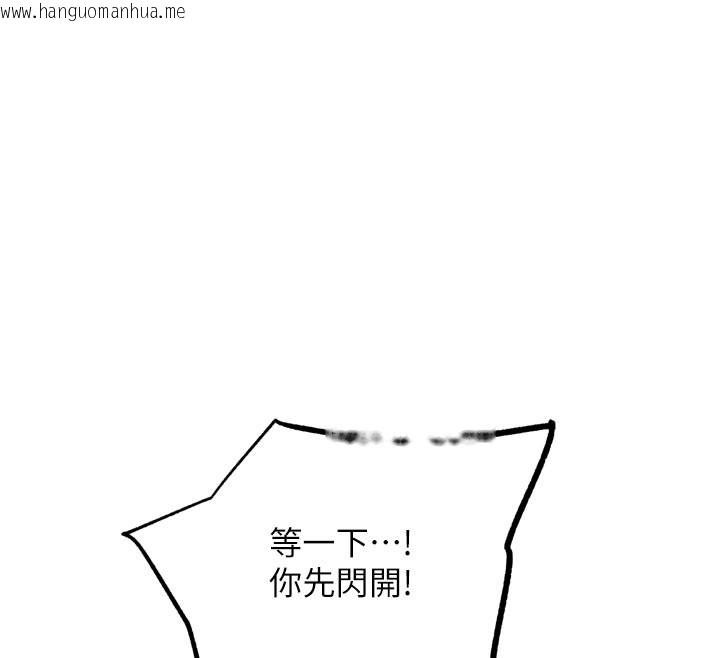 韩国漫画G斗吧!真人肉搏王韩漫_G斗吧!真人肉搏王-第19话-期间限定母乳服务在线免费阅读-韩国漫画-第116张图片