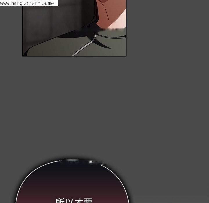 韩国漫画请弄脏我的女朋友韩漫_请弄脏我的女朋友-第22话在线免费阅读-韩国漫画-第6张图片