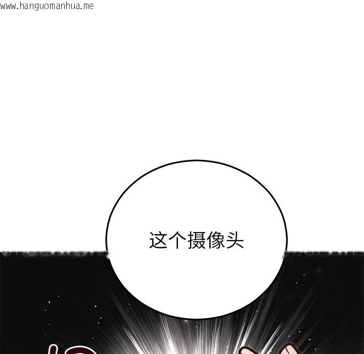 韩国漫画婚姻束缚韩漫_婚姻束缚-第50话在线免费阅读-韩国漫画-第170张图片