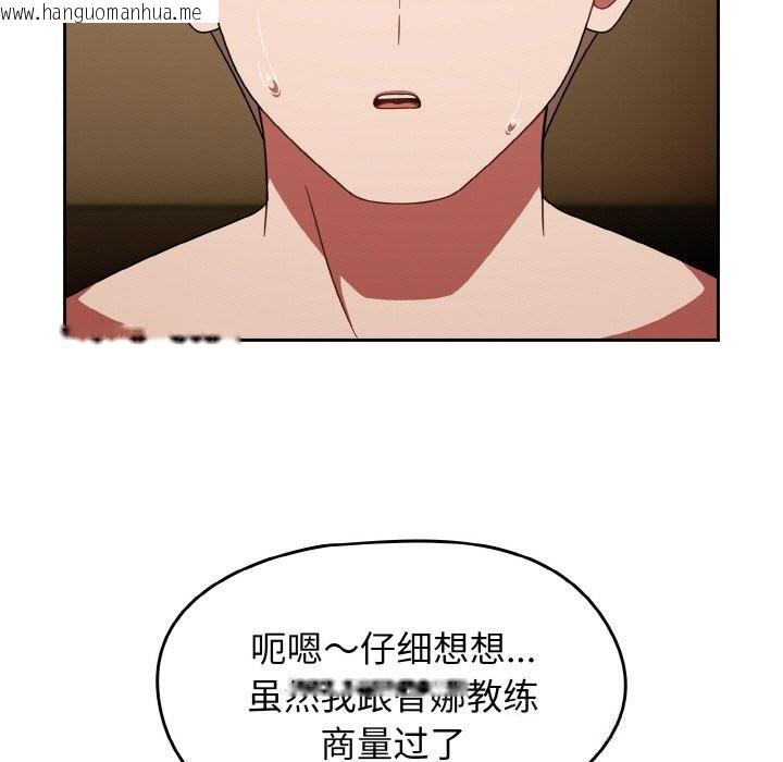 韩国漫画热情拳击馆韩漫_热情拳击馆-第40话在线免费阅读-韩国漫画-第13张图片