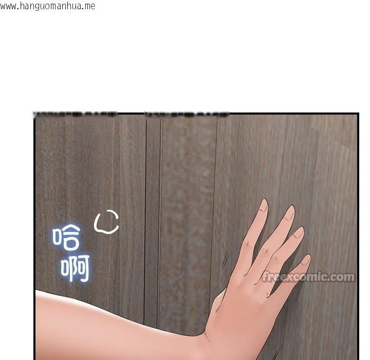 韩国漫画催眠手机韩漫_催眠手机-第37话在线免费阅读-韩国漫画-第140张图片