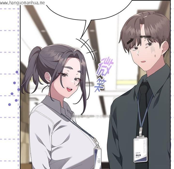 韩国漫画大企业里的小秘密/在大企业当废柴韩漫_大企业里的小秘密/在大企业当废柴-第54话在线免费阅读-韩国漫画-第47张图片