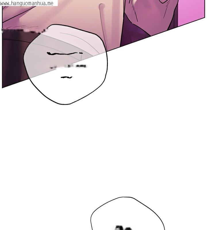 韩国漫画老师的亲密指导韩漫_老师的亲密指导-第66话-偶遇故人续旧情在线免费阅读-韩国漫画-第141张图片