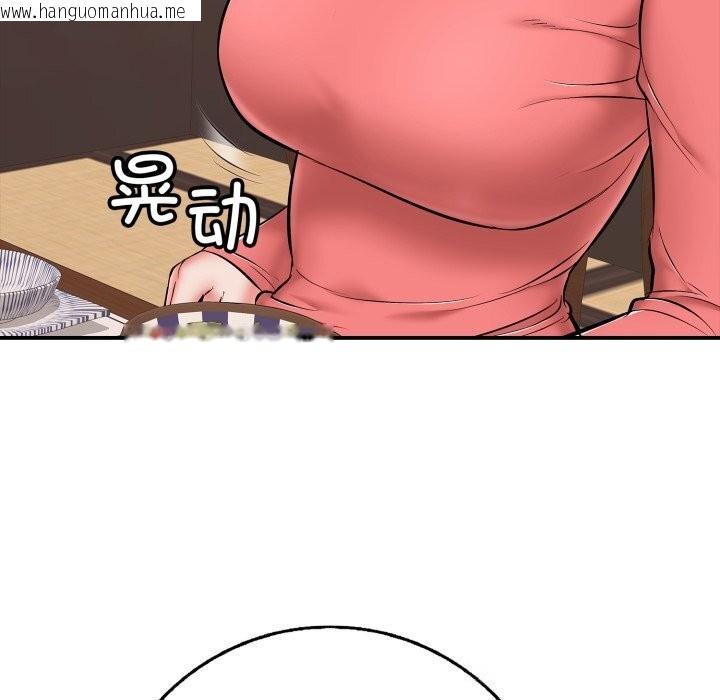 韩国漫画再爱我一次韩漫_再爱我一次-第36话在线免费阅读-韩国漫画-第170张图片