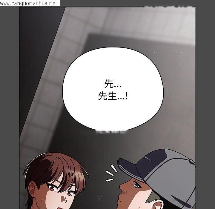 韩国漫画请弄脏我的女朋友韩漫_请弄脏我的女朋友-第22话在线免费阅读-韩国漫画-第23张图片