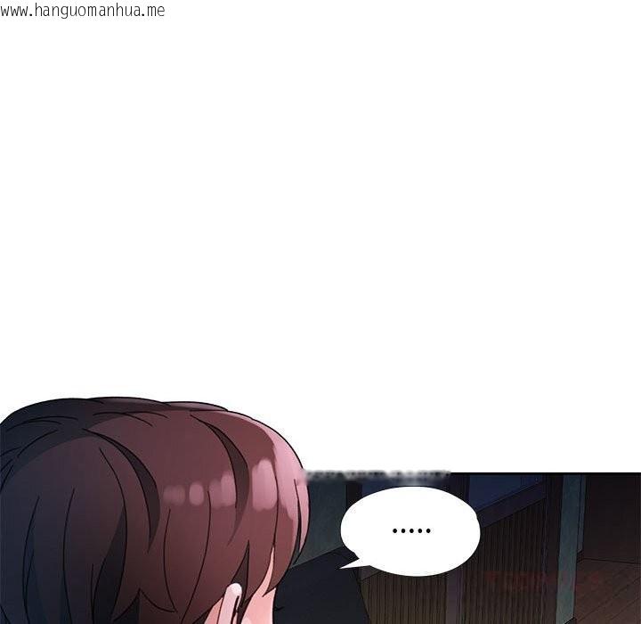 韩国漫画脱轨关系韩漫_脱轨关系-第71话在线免费阅读-韩国漫画-第87张图片