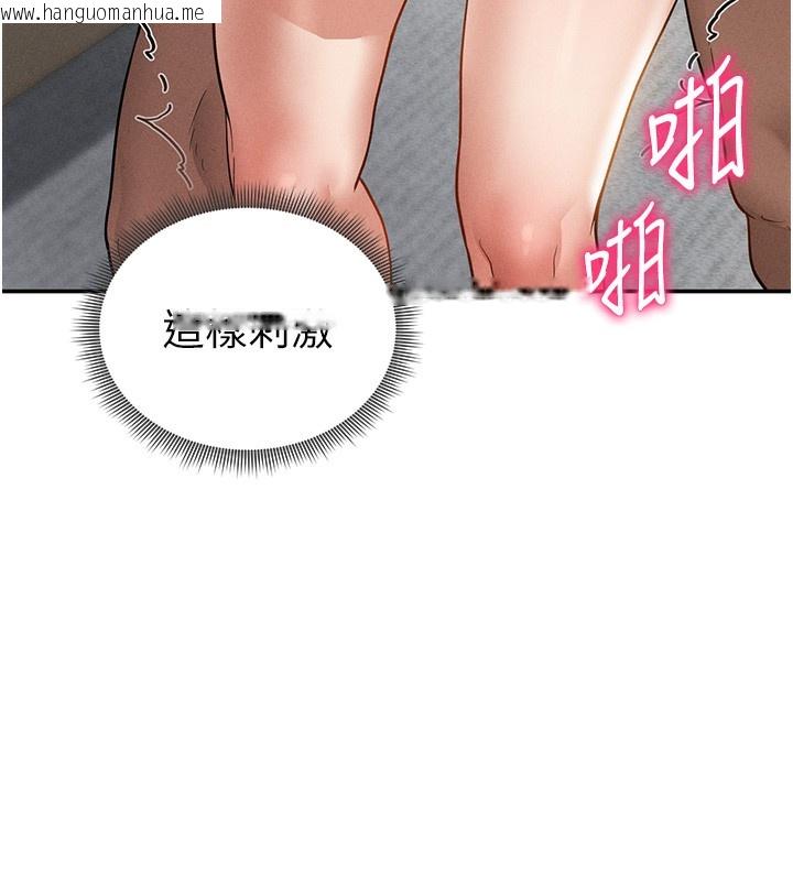 韩国漫画私密视角韩漫_私密视角-第49话-阿姨，妳说要帮我的…在线免费阅读-韩国漫画-第153张图片