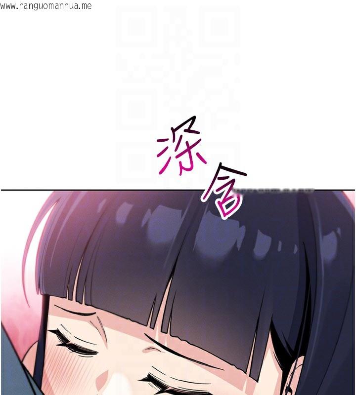 韩国漫画我的掌上明珠韩漫_我的掌上明珠-第26话-在厨房情不自禁在线免费阅读-韩国漫画-第88张图片