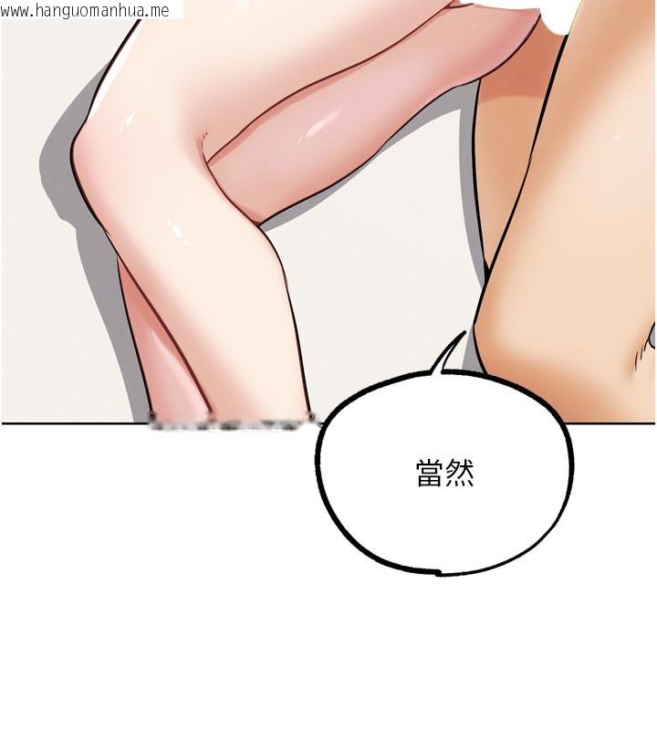 韩国漫画G斗吧!真人肉搏王韩漫_G斗吧!真人肉搏王-第19话-期间限定母乳服务在线免费阅读-韩国漫画-第134张图片