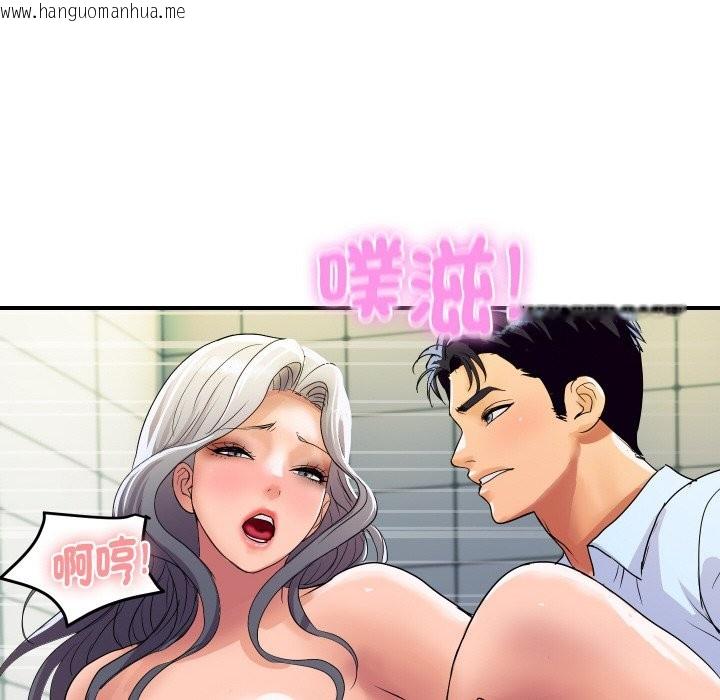 韩国漫画顶级豪门秘辛韩漫_顶级豪门秘辛-第17话在线免费阅读-韩国漫画-第103张图片