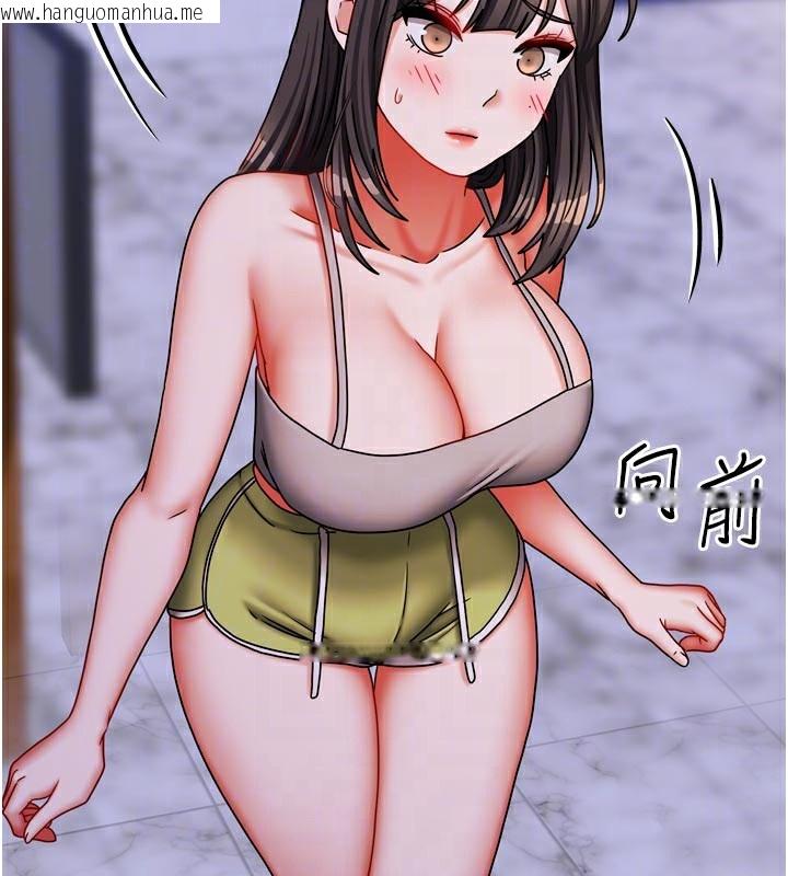 韩国漫画我家的女房客韩漫_我家的女房客-第30话-只想和我做吗?在线免费阅读-韩国漫画-第109张图片