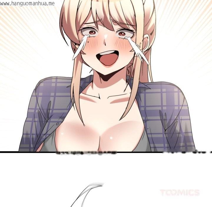 韩国漫画男人止步韩漫_男人止步-第23话在线免费阅读-韩国漫画-第138张图片