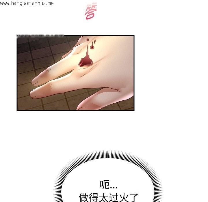 韩国漫画重生之长枪无敌韩漫_重生之长枪无敌-第73话在线免费阅读-韩国漫画-第7张图片