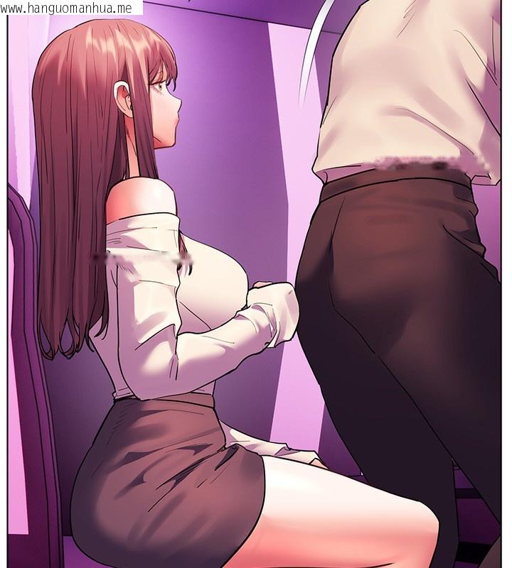 韩国漫画老师的亲密指导韩漫_老师的亲密指导-第66话-偶遇故人续旧情在线免费阅读-韩国漫画-第161张图片