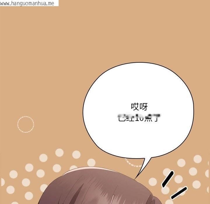 韩国漫画大企业里的小秘密/在大企业当废柴韩漫_大企业里的小秘密/在大企业当废柴-第54话在线免费阅读-韩国漫画-第118张图片