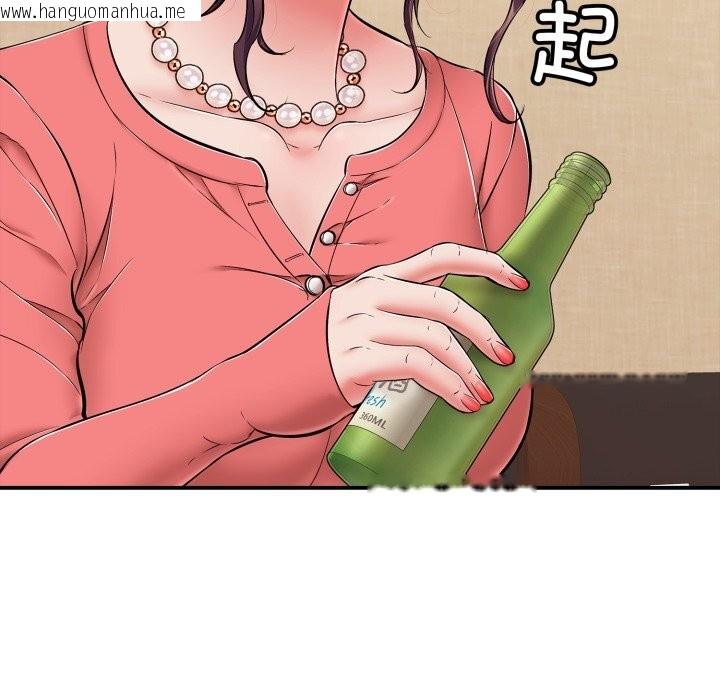 韩国漫画再爱我一次韩漫_再爱我一次-第36话在线免费阅读-韩国漫画-第82张图片