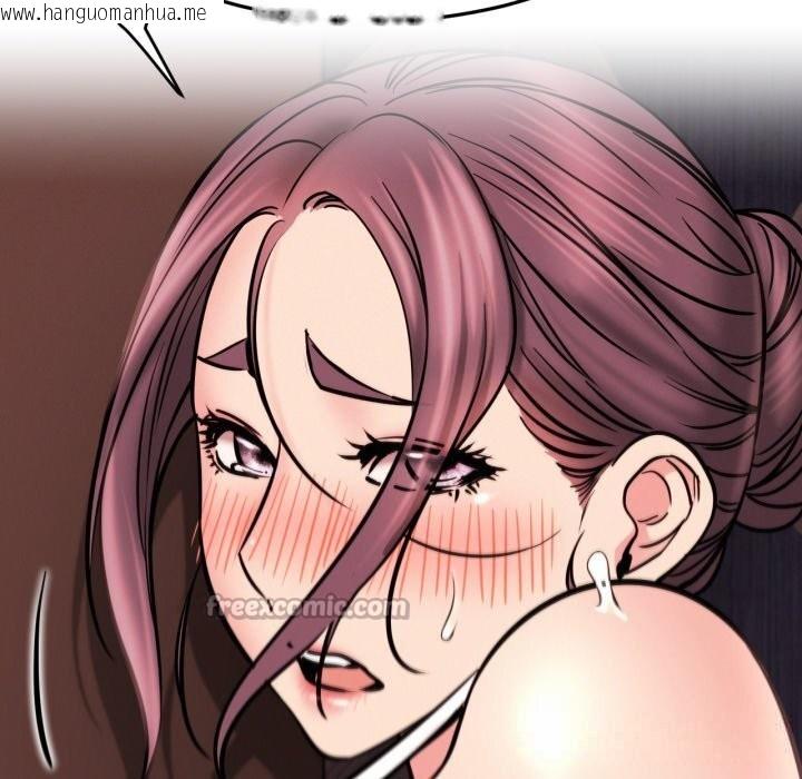 韩国漫画屋檐下的光/当我们住在一起韩漫_屋檐下的光/当我们住在一起-第92话在线免费阅读-韩国漫画-第126张图片