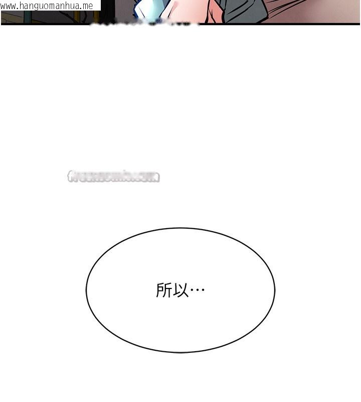 韩国漫画衣锦还乡韩漫_衣锦还乡-第13话-少妇甘心被老头上的理由在线免费阅读-韩国漫画-第28张图片