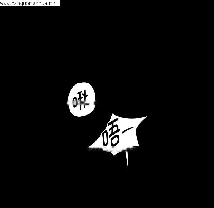韩国漫画重生之长枪无敌韩漫_重生之长枪无敌-第73话在线免费阅读-韩国漫画-第72张图片