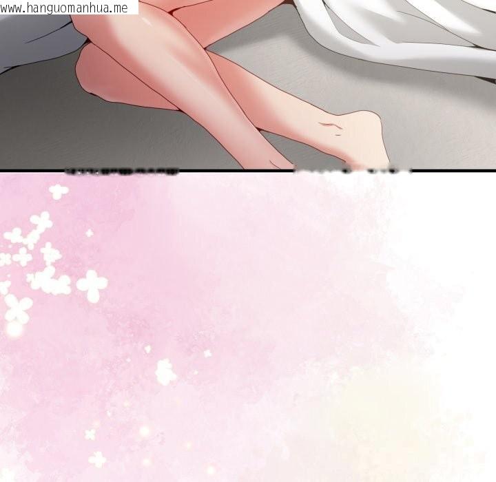 韩国漫画男人止步韩漫_男人止步-第23话在线免费阅读-韩国漫画-第44张图片